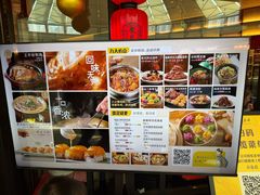 -龍聚祥烧麦馆(万达店)