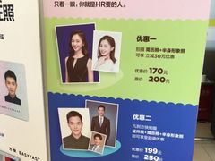 -方快-照相馆(上海富绅时代广场店)