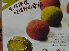 -西树泡芙(北京金源2店)