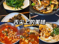 -多味居(剪子巷店)