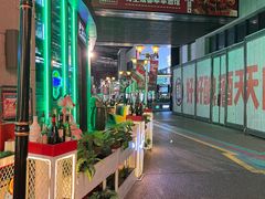 -Famous肥猫墨西哥音乐餐吧(五棵松华熙LIVE店)