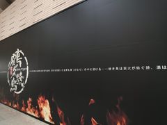-上海尚嘉中心