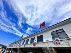 -北京金海湖景区