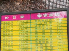 -九爺雞(文德路店)