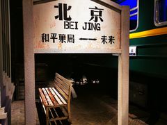 -和平菓局(王府井店)