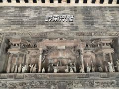-宝墨园景区