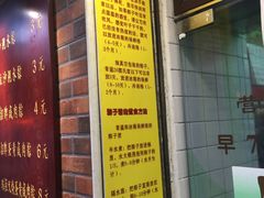 -粽氏清源(昌兴街店)