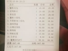 -南八仙·老上海味道(南京东路店)