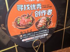 -二刀潮牛(重庆光环购物公园店)