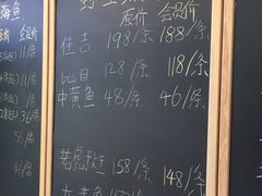 -李记潮汕砂锅粥(营福路店)