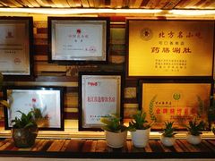 -可口香·非遗老号烧烤(南岗直营店)