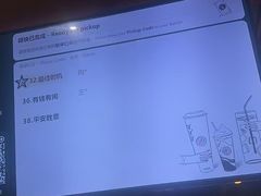 -星巴克(上海虹桥站2A检票口)