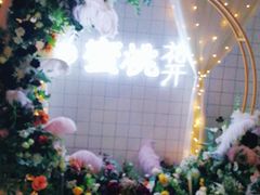 -蜜桃花开·中西融合菜E&W(南长街店)
