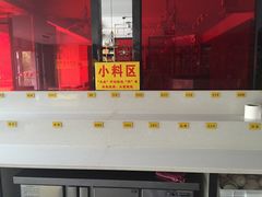 -巴鼎火锅(大学路店)