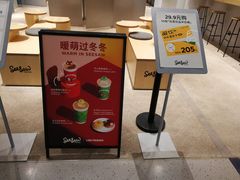 -Seesaw Coffee(西岸凤巢店)