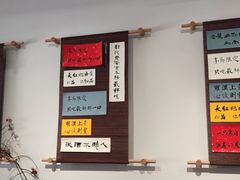 -面春山·传统老卤面(天隆寺店)