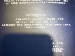 -囧吉香生蚝牛排馆(湖北路店)