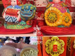 -南锣鼓巷
