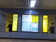 -大龙山(地铁站)