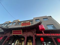 -紫泥369粗粮季(鼓楼店)