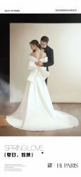 -巴黎婚纱摄影(瑞安旗舰店)