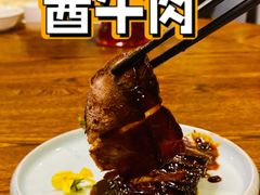-乔家栅(襄阳南路店)