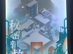 -永夜方舟·捉迷藏·二次元密室