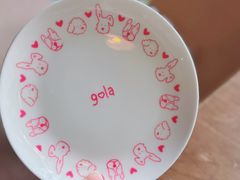 -gula