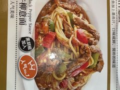 -萨莉亚意式餐厅(灵芝站中洲店)