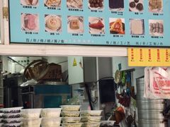 -固海糕团店