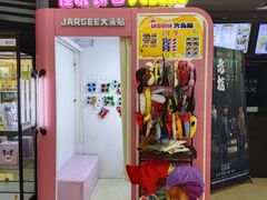 -SFC上影影城(北京大兴龙湖天街IMAX店)