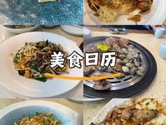 -船梆煮•蒸汽海鲜·炉火烤肉(五四广场店)