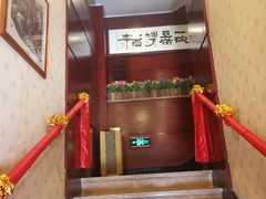 -陈麻婆豆腐(春熙店)