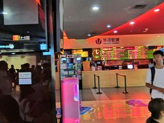 -中影华臣影城VLED(赠4小时停车 西安路店)