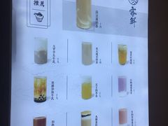 菜单-雾鲜(KKMALL店)