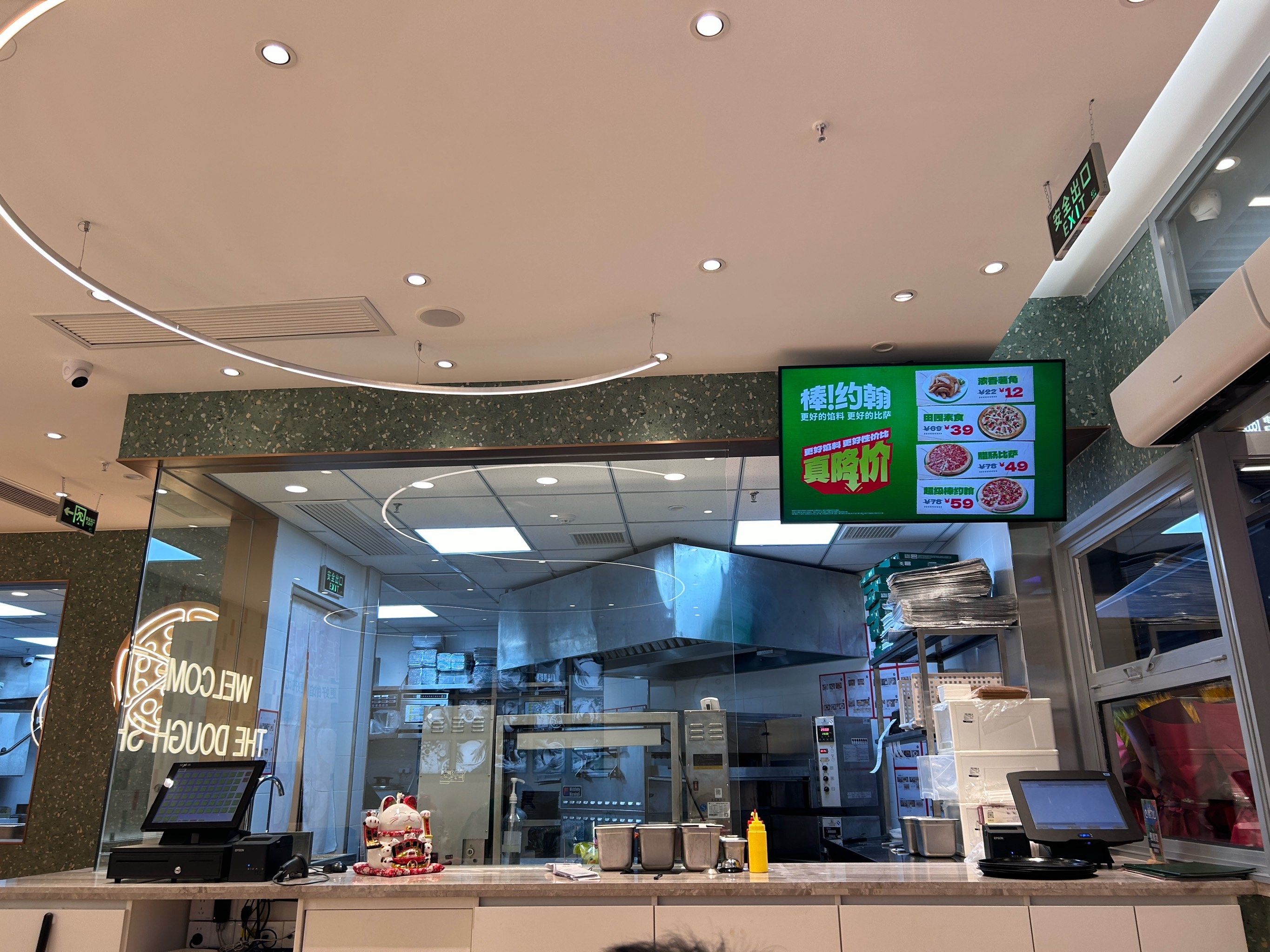 探店【棒约翰和悦广场店】