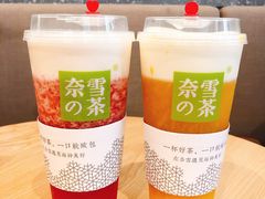 霸气芝士草莓-奈雪的茶(印象城店)
