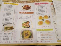 -松北囍宴(松北店)