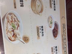 -老淮城·长鱼面(河下古镇店)