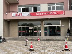 -南京财经大学(仙林校区)