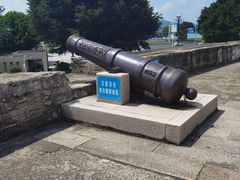 -石炮台公园