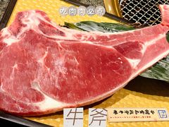 -NIUAN牛庵·日式和牛烧肉(恒隆店)