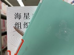 -朝阳区图书馆(小庄店)