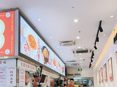 -初晋·山西地道刀削面.晋北莜面香(星耀城店)