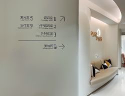 -纯粹医美