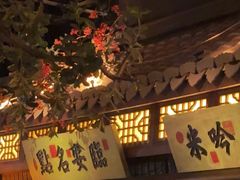 -绿茶餐厅(领展购物广场·中关村店)