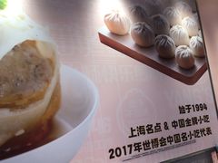 -小杨生煎(周浦万达店)