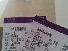 android_upload_pic-中影国际影城(神农万达广场CINITY店)