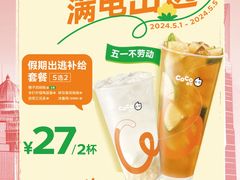 -万达广场(临港店)