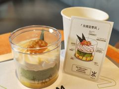 日本柚子斑斓-Wmix点心商店 | 伴手礼(海粟文化广场店)